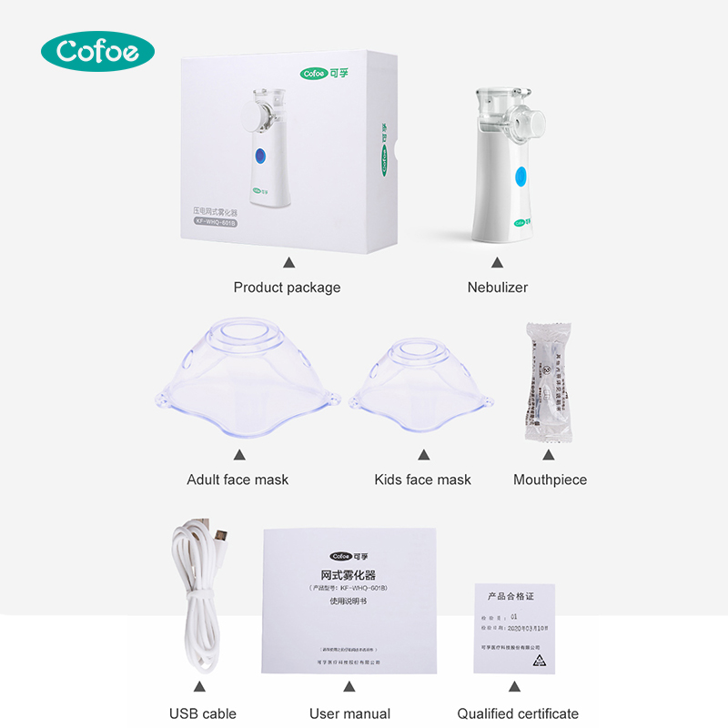 KF-WHQ-B601 Rechargeable Medical Mesh Nebulizer