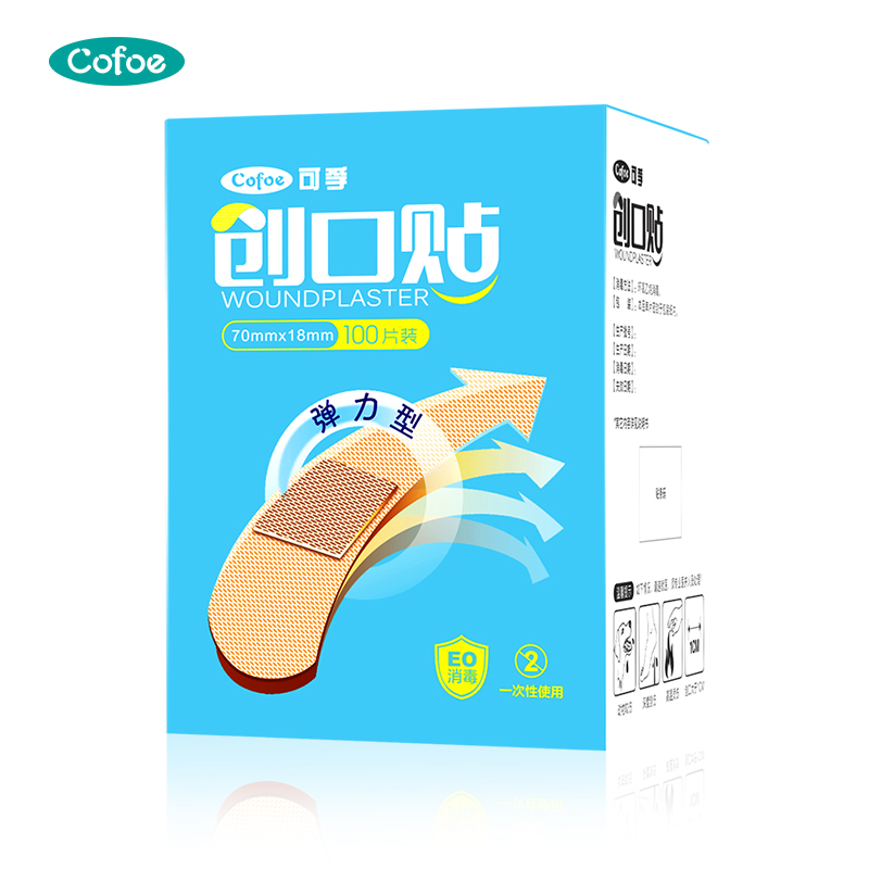 Breathable Adult First Aid Band-aid