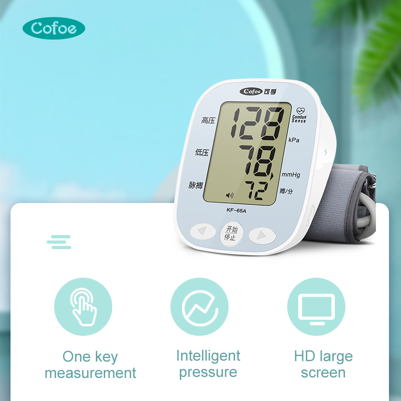KF-65A Automatic Automatic Digital Blood Pressure Monitor(Arm Type)