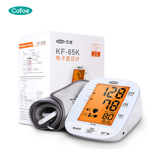 KF-65K Cofoe Automatic Digital Blood Pressure Monitor(Arm Type)