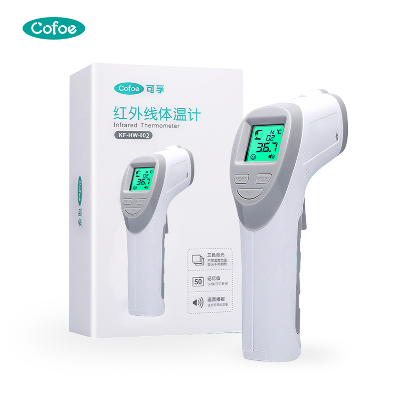 KF-HW-002 Infrared Thermometer