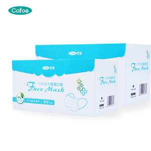 3 Layer Disposable Medical Grade Child Face Mask